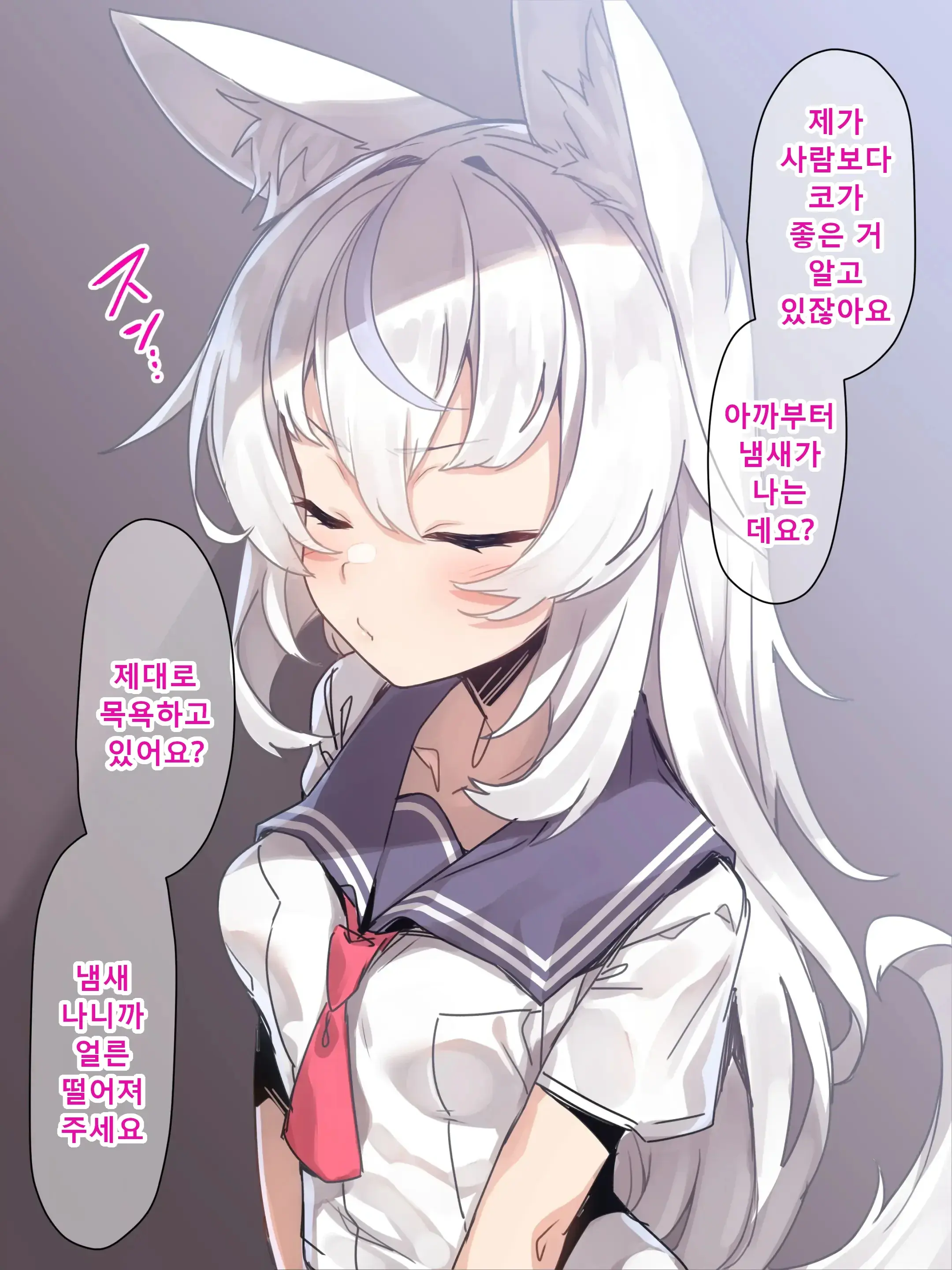 Kemomimi Imouto No Hatsujouki O Osewa Suru No Wa Ani To Shite Touzen Da Yo Ne. | 케모미미 여동생의 발정기를 책임지는 건 오빠로서 당연하잖아